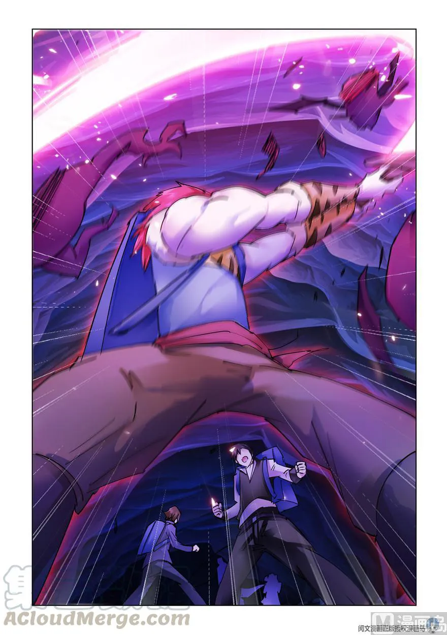 Battle Frenzy Mangakakalot X Chapter 284 Page 12
