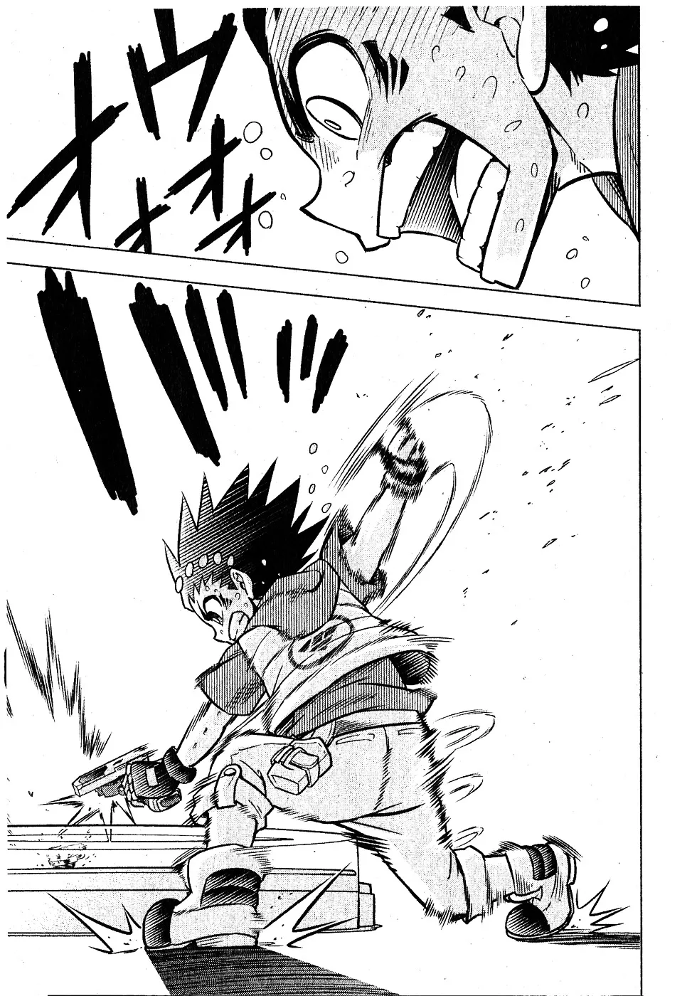 Beyblade Burst Mangakakalot X Chapter 1 Page 38