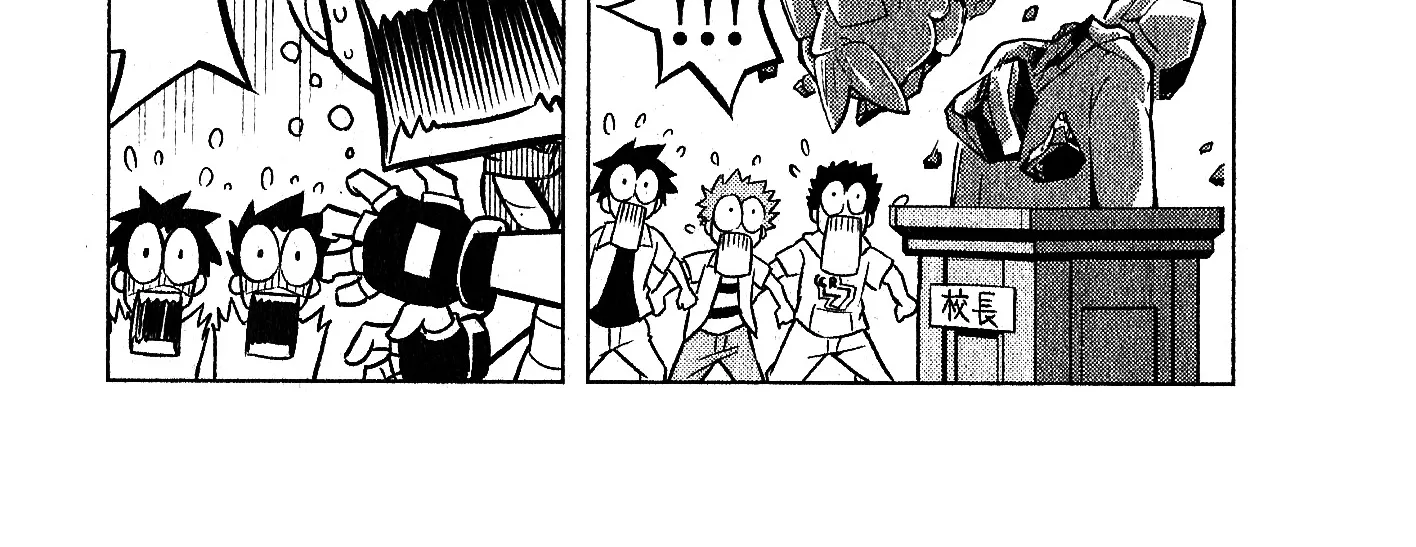 Beyblade Burst Mangakakalot X Chapter 1 Page 5