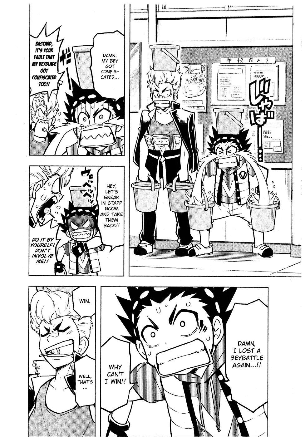 Beyblade Burst Mangakakalot X Chapter 1 Page 8