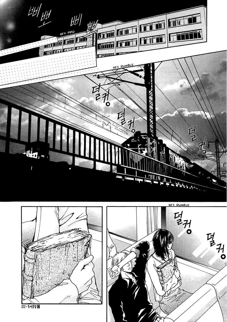 Book Club Mangakakalot X Chapter 18.2 Page 14