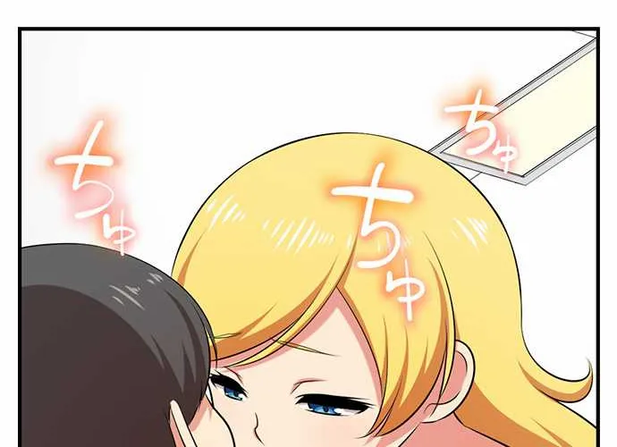 Bokutoku! Nyuuin Seikatsu Mangakakalot X Chapter 55 Page 17