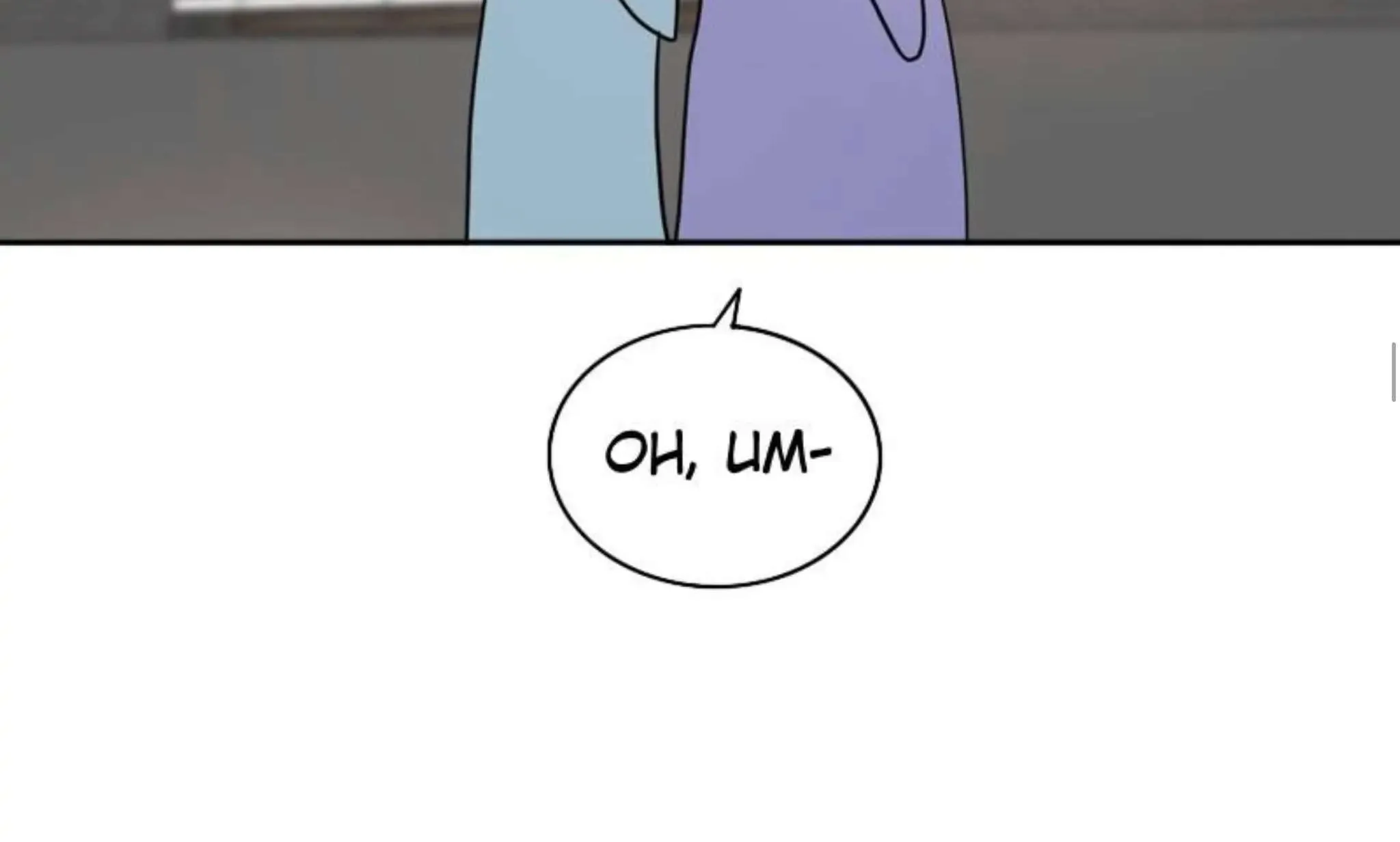 Boy Girlfriend Mangakakalot X Chapter 6 Page 44