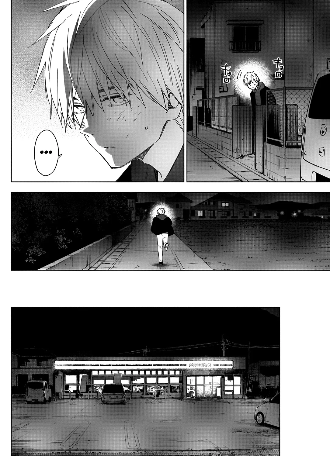 Boy's Abyss Mangakakalot X Chapter 40 Page 8