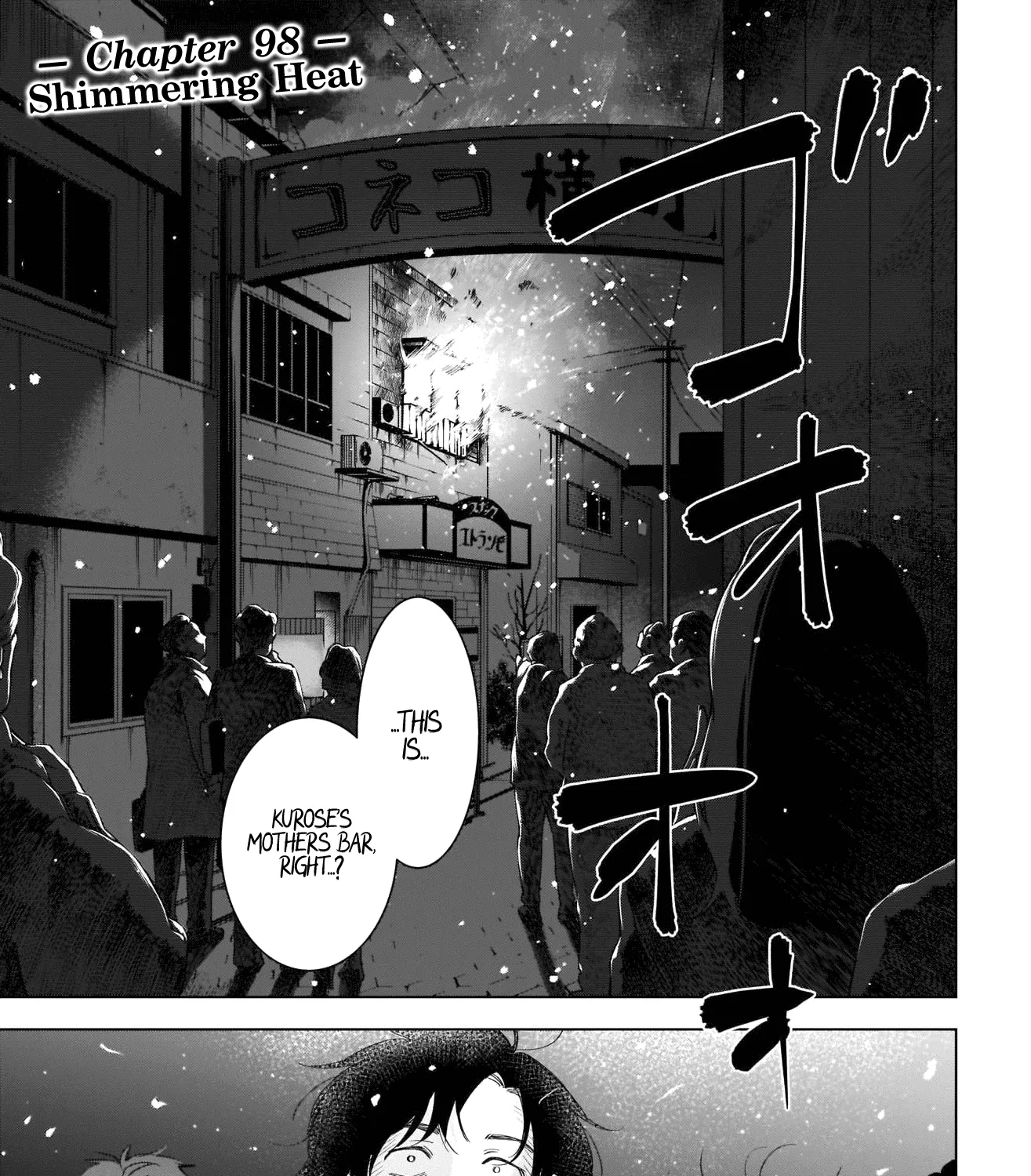 Boy's Abyss Mangakakalot X Chapter 98 Page 4