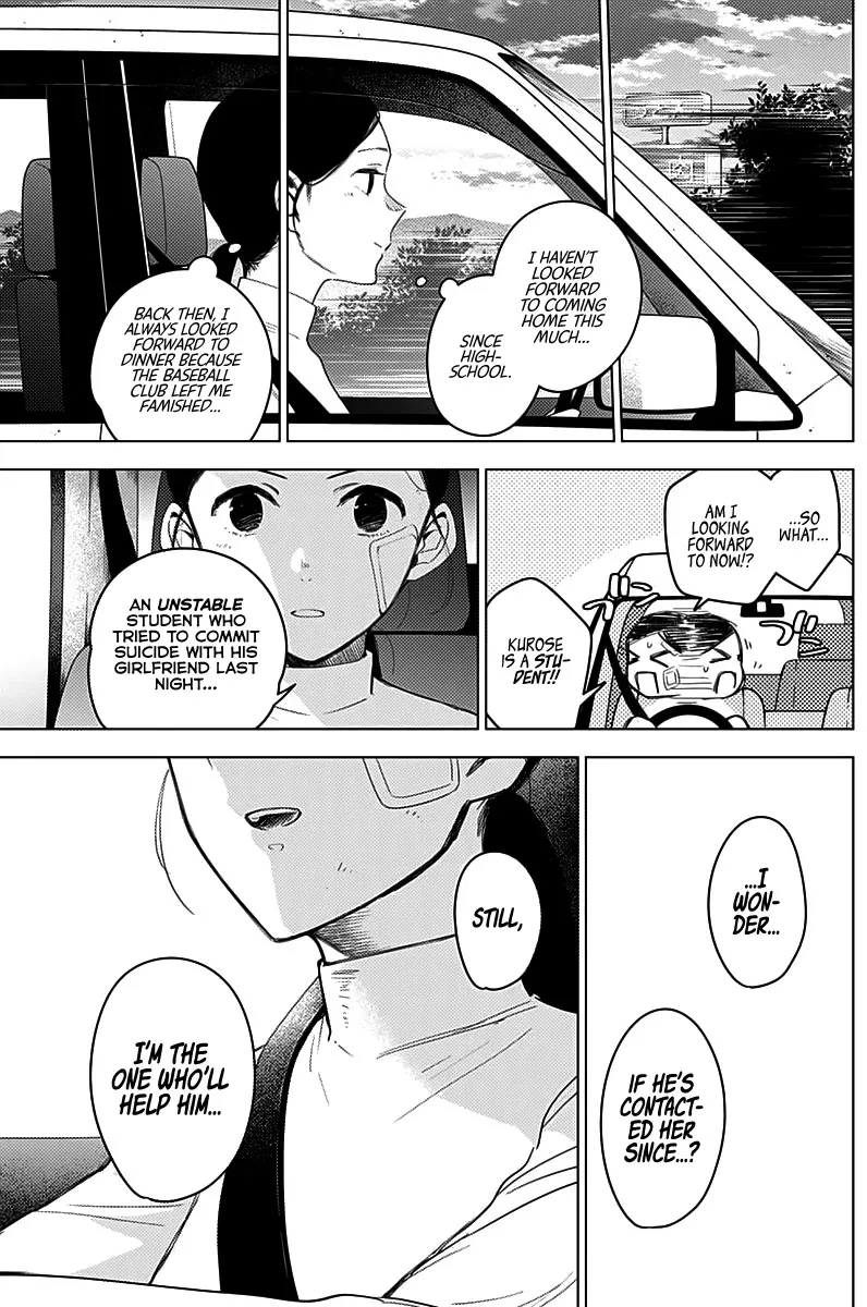 Boy's Abyss Mangakakalot X Chapter 11 Page 14