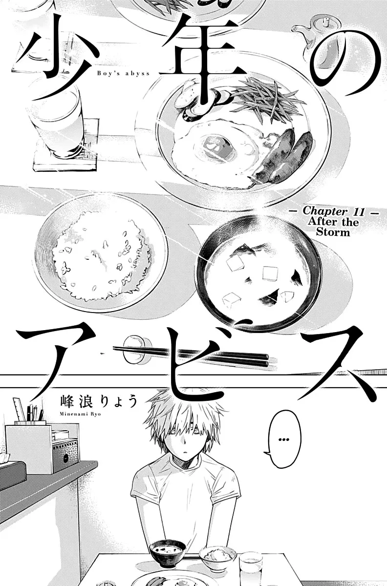 Boy's Abyss Mangakakalot X Chapter 11 Page 3