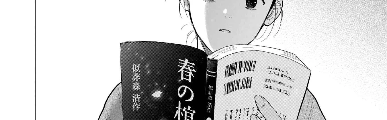 Boy's Abyss Mangakakalot X Chapter 117 Page 13