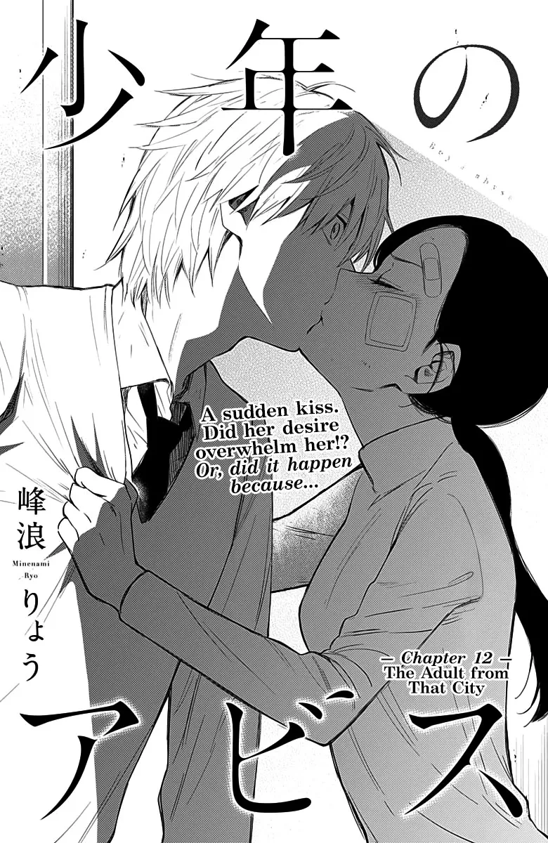 Boy's Abyss Mangakakalot X Chapter 12 Page 2