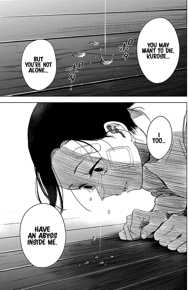 Boy's Abyss Mangakakalot X Chapter 12 Page 13