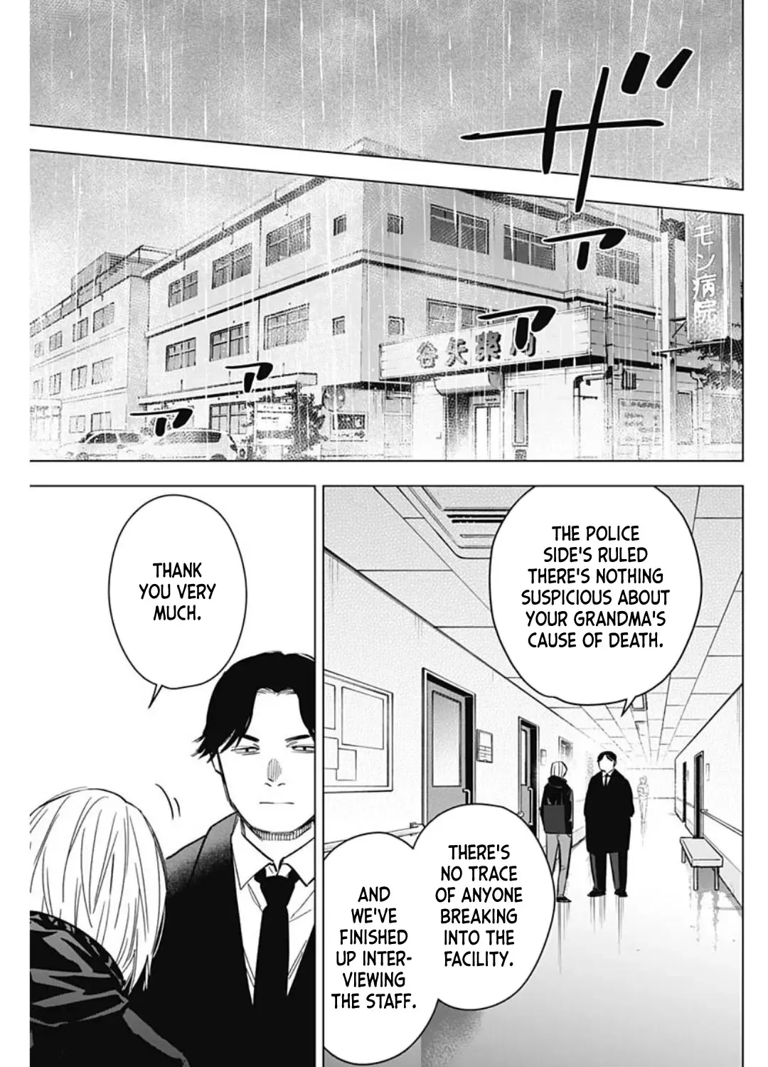 Boy's Abyss Mangakakalot X Chapter 175 Page 13