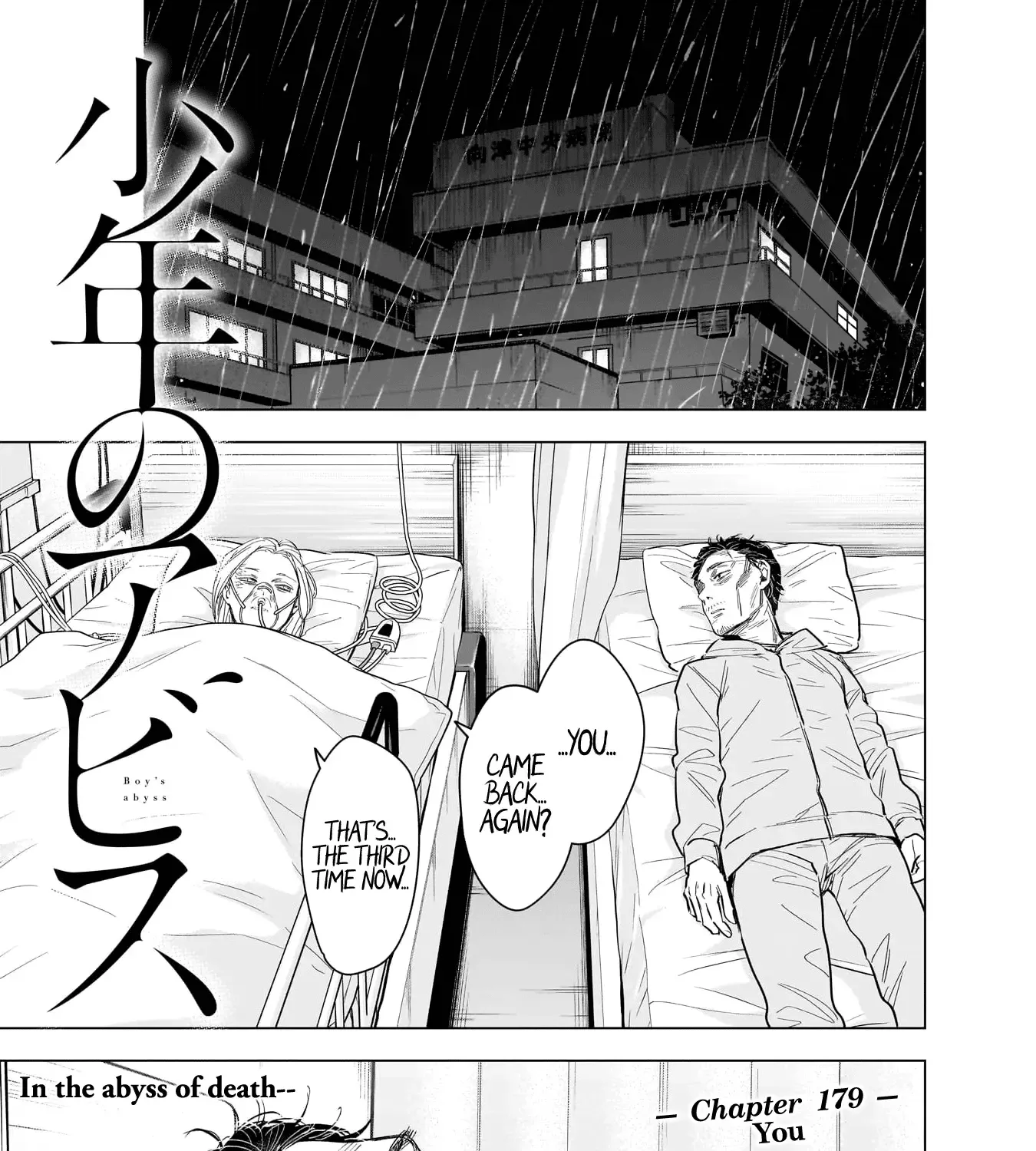 Boy's Abyss Mangakakalot X Chapter 179 Page 2