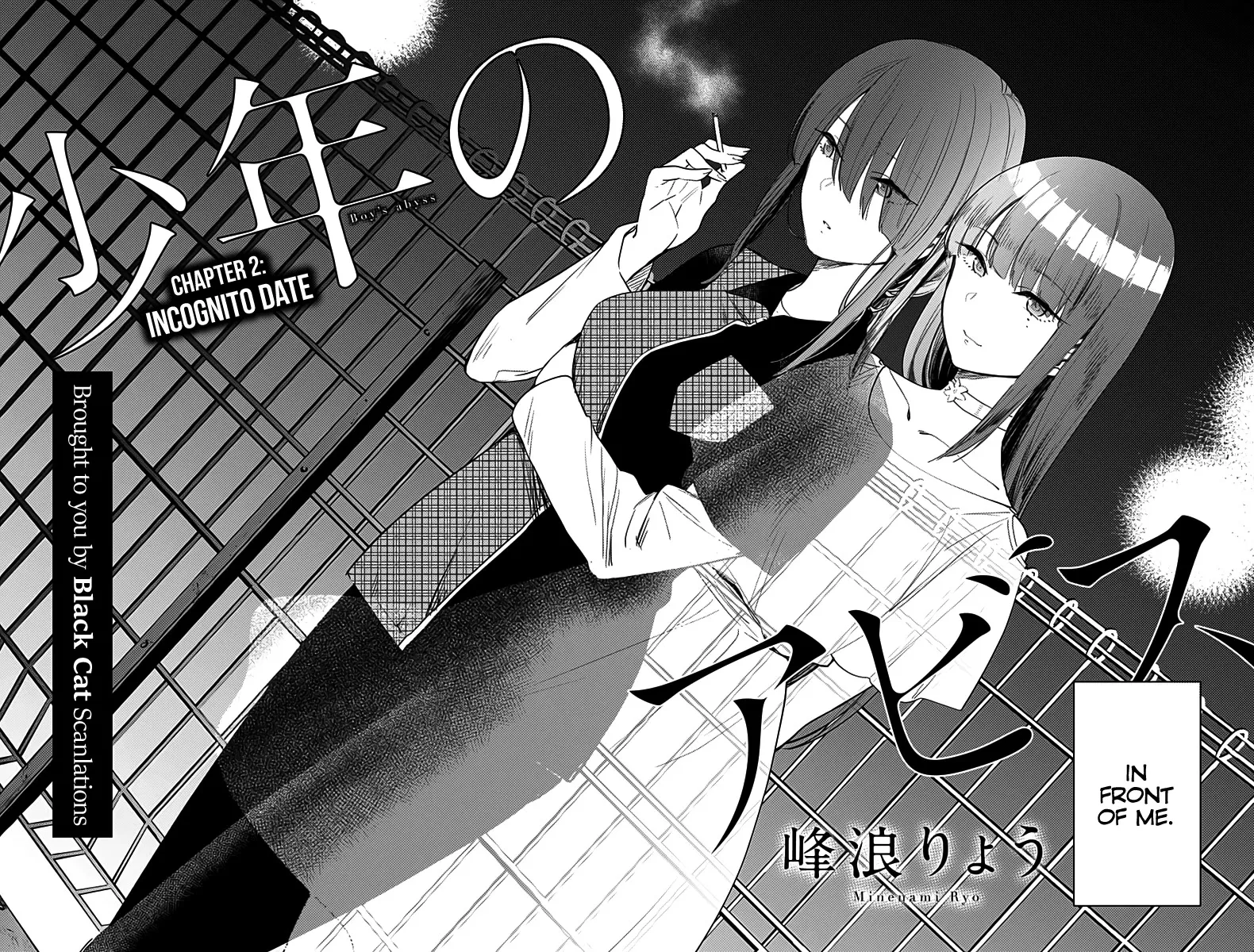 Boy's Abyss Mangakakalot X Chapter 2 Page 3