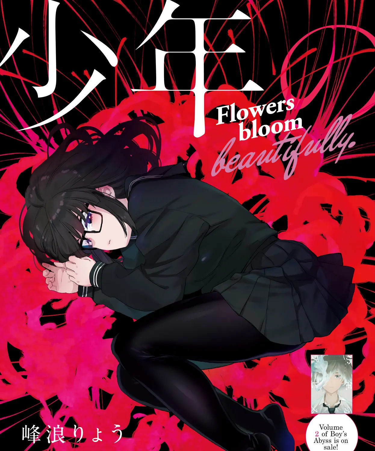 Boy's Abyss Mangakakalot X Chapter 28 Page 2