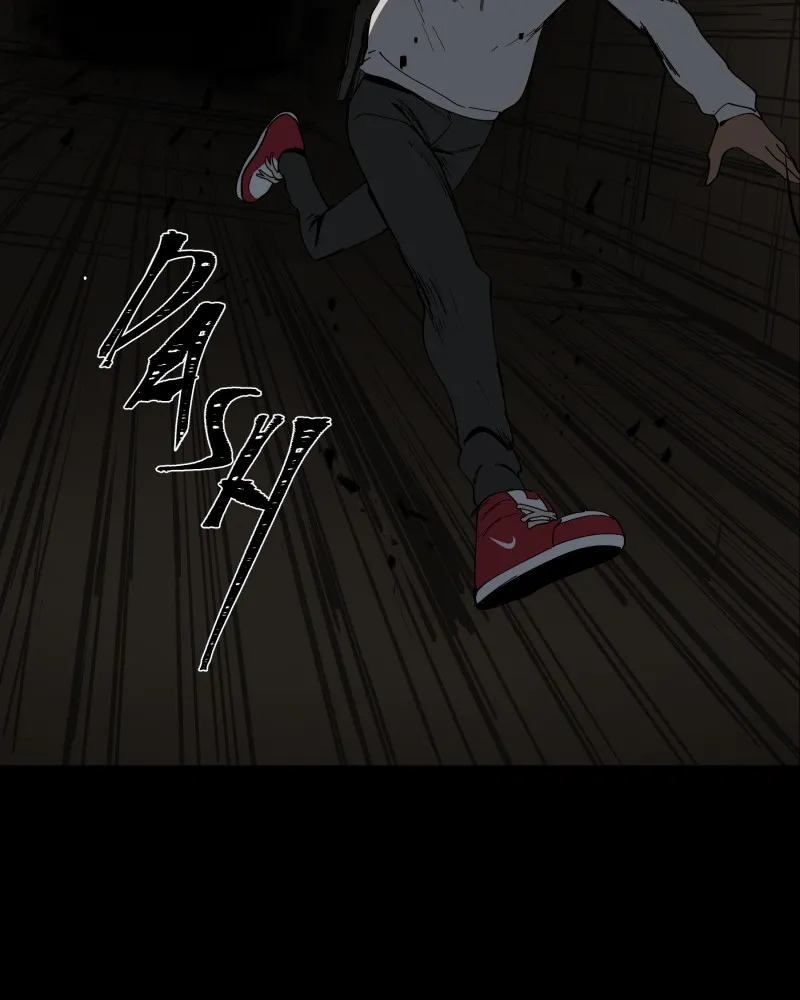Blacksun Mangakakalot X Chapter 5 Page 86