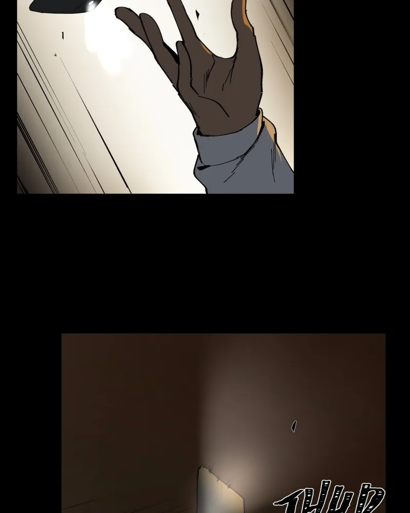 Blacksun Mangakakalot X Chapter 6 Page 22