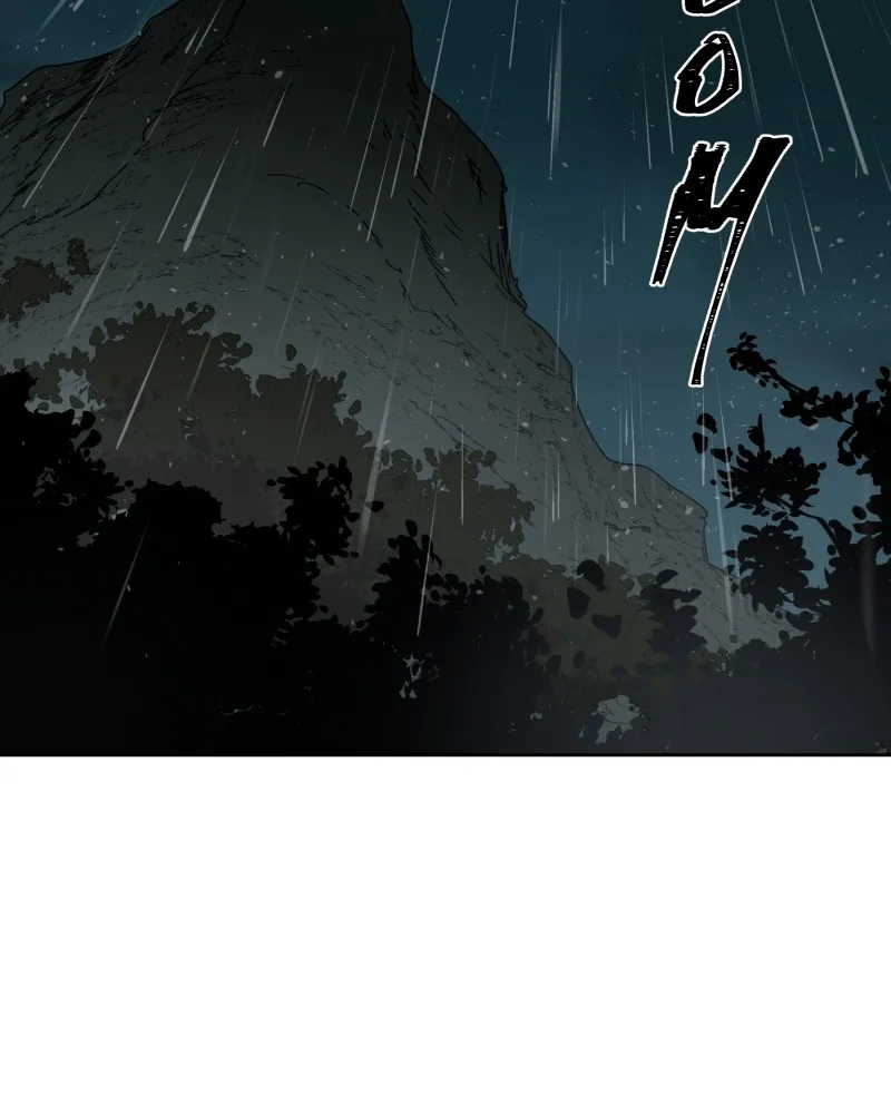 Blacksun Mangakakalot X Chapter 3 Page 143