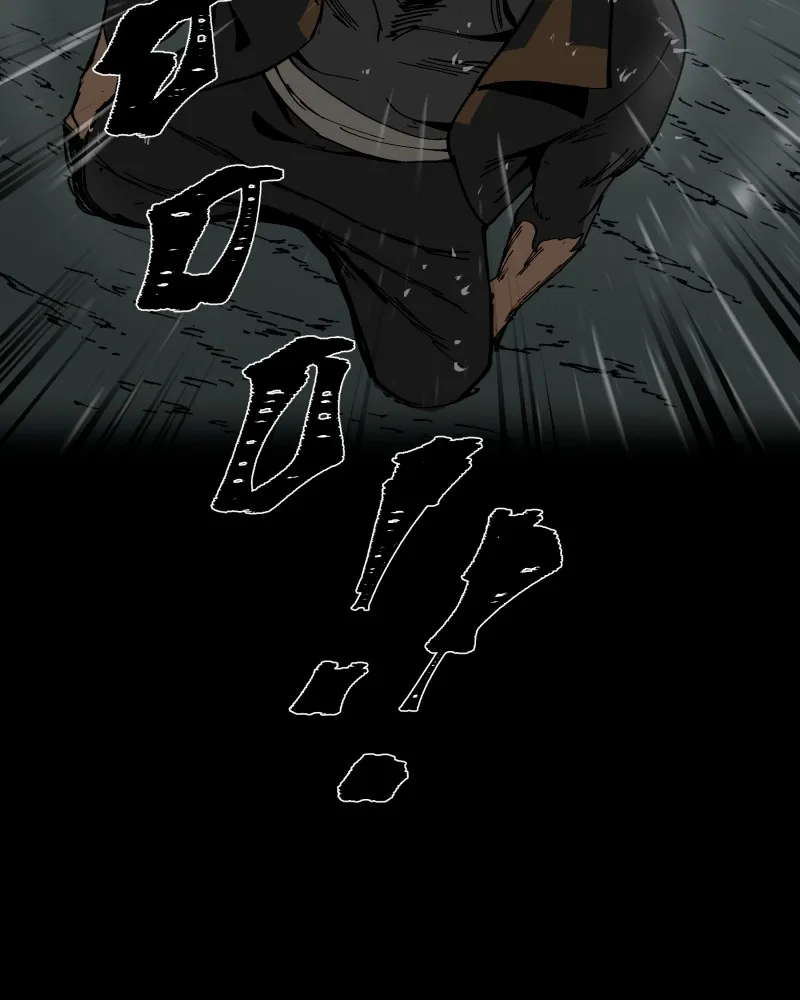 Blacksun Mangakakalot X Chapter 3 Page 152