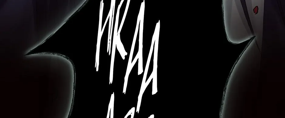 Black and White Martial Emperor Mangakakalot X Chapter 10 Page 85