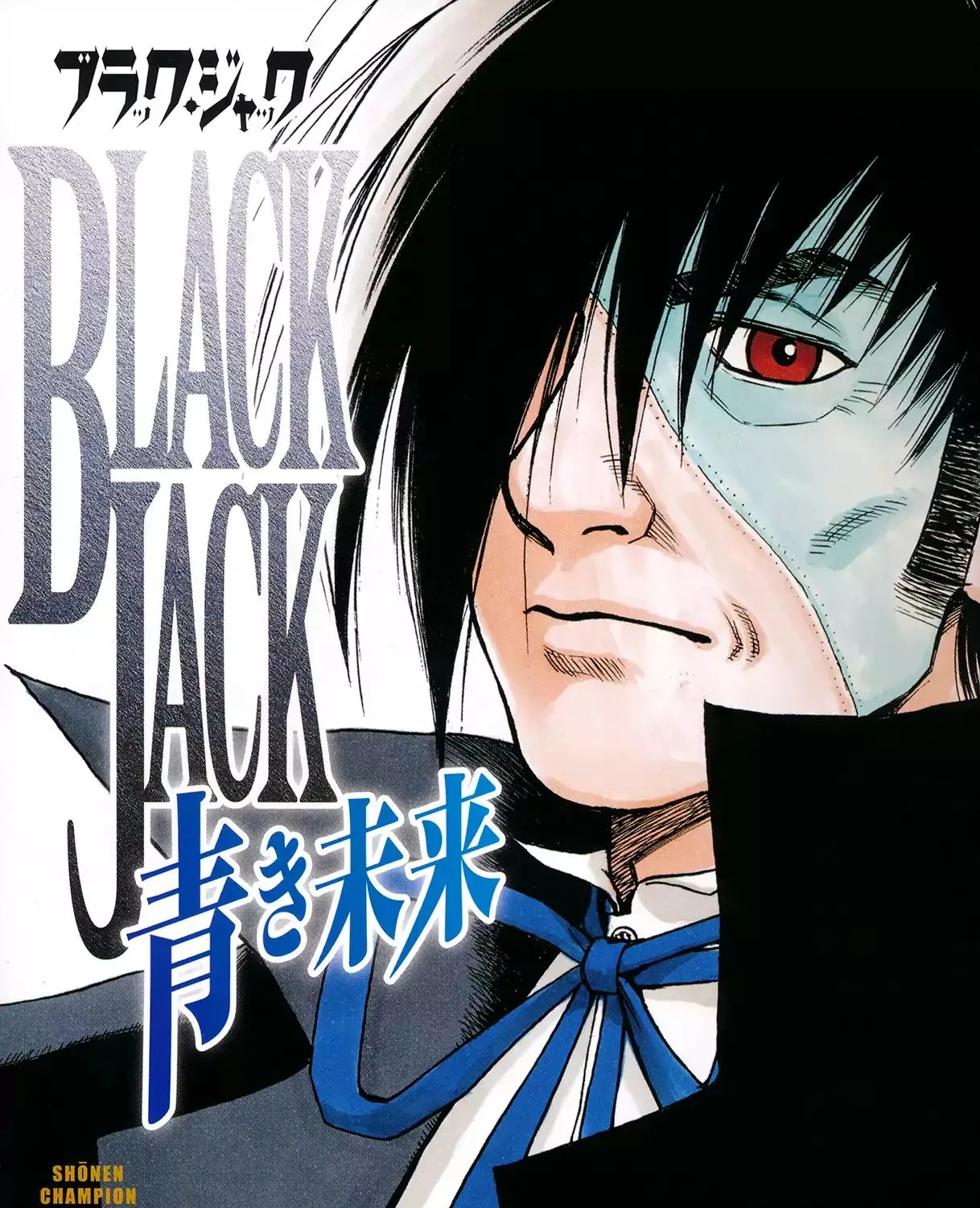 Black Jack: Blue Future Mangakakalot X Chapter 1 Page 3