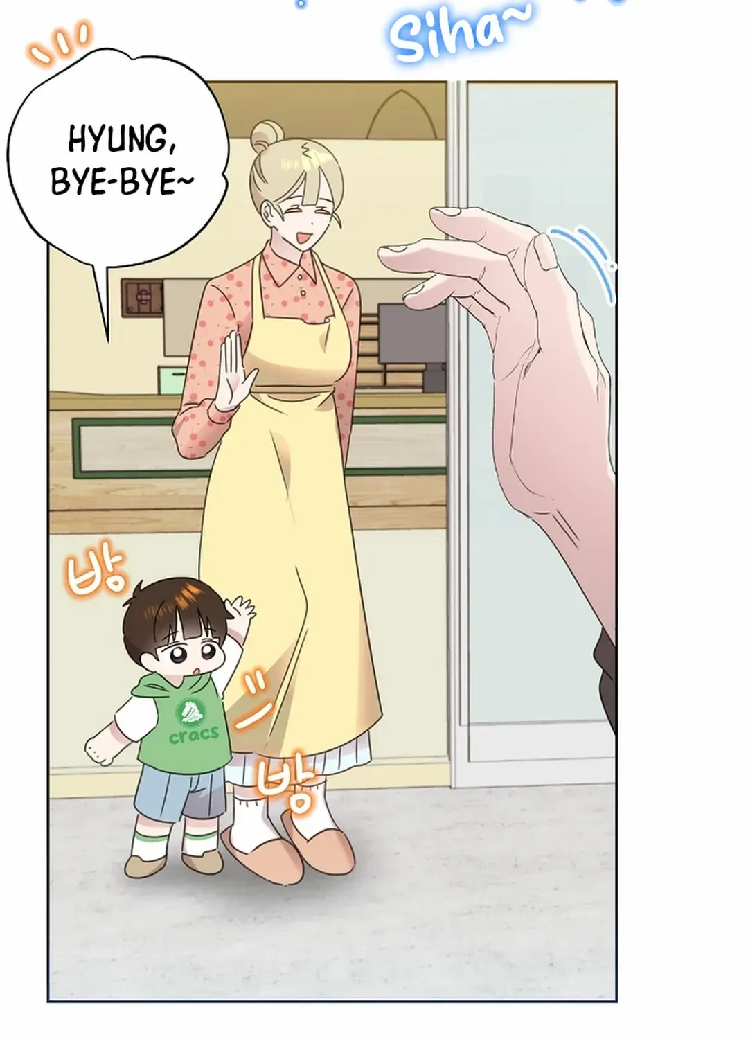 Brother, Am I Cute? Mangakakalot X Chapter 44 Page 56