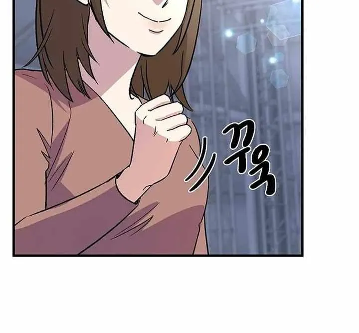 Broadcast Genius Youngest Writer Mangakakalot X Chapter 6 Page 49
