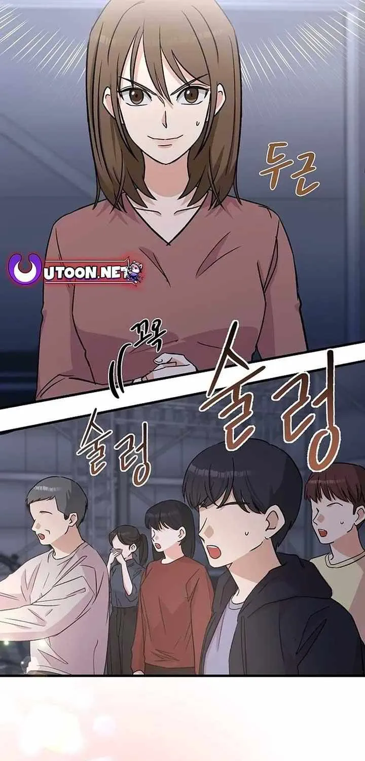 Broadcast Genius Youngest Writer Mangakakalot X Chapter 6 Page 83