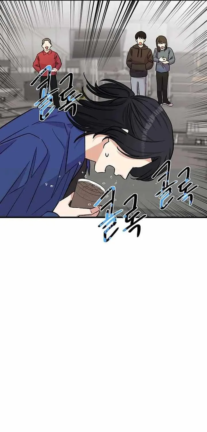 Broadcast Genius Youngest Writer Mangakakalot X Chapter 7 Page 37