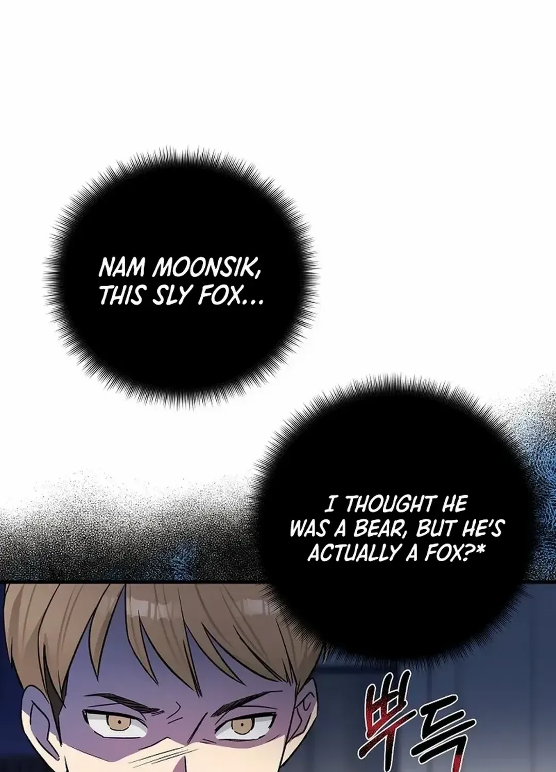Broadcast Genius Youngest Writer Mangakakalot X Chapter 8 Page 84