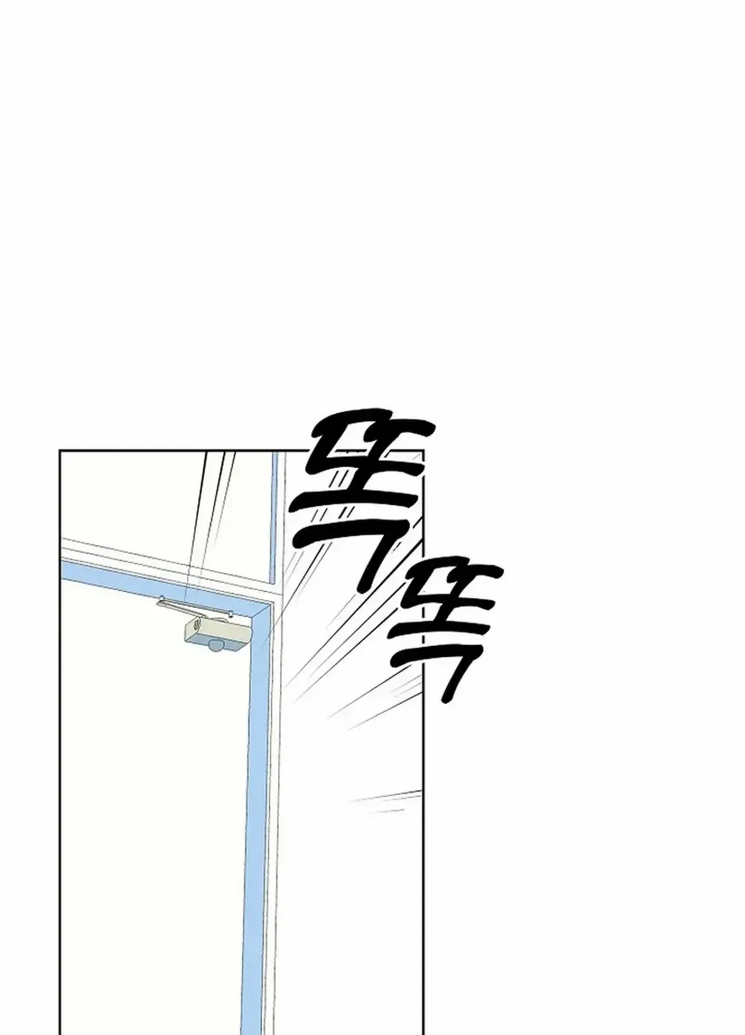 Broadcast Genius Youngest Writer Mangakakalot X Chapter 9 Page 101