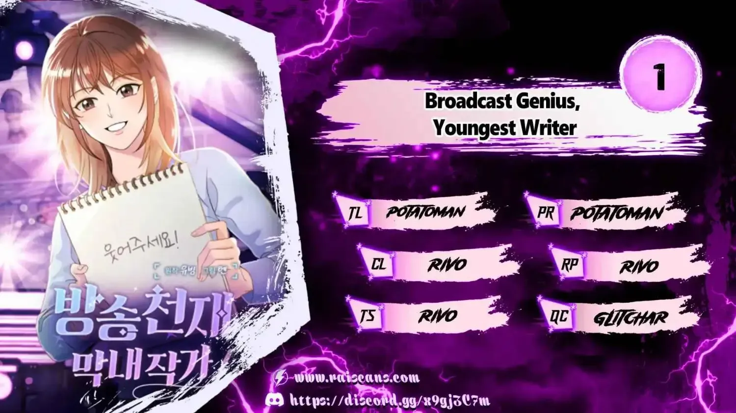 Broadcast Genius Youngest Writer Mangakakalot X Chapter 1 Page 1