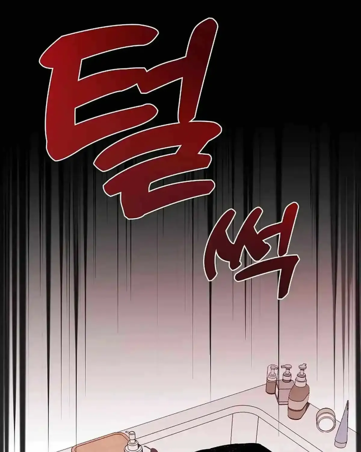 Broadcast Genius Youngest Writer Mangakakalot X Chapter 1 Page 157