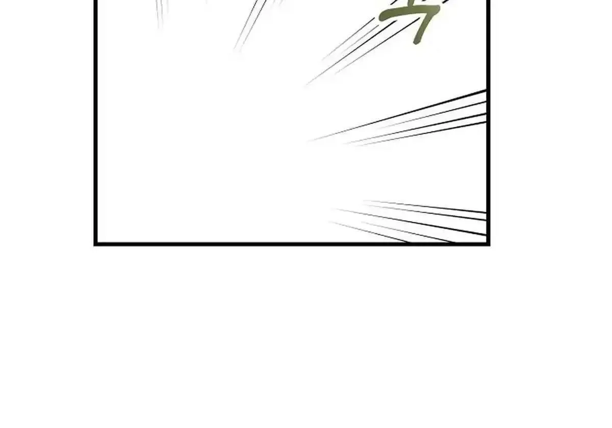 Broadcast Genius Youngest Writer Mangakakalot X Chapter 1 Page 132