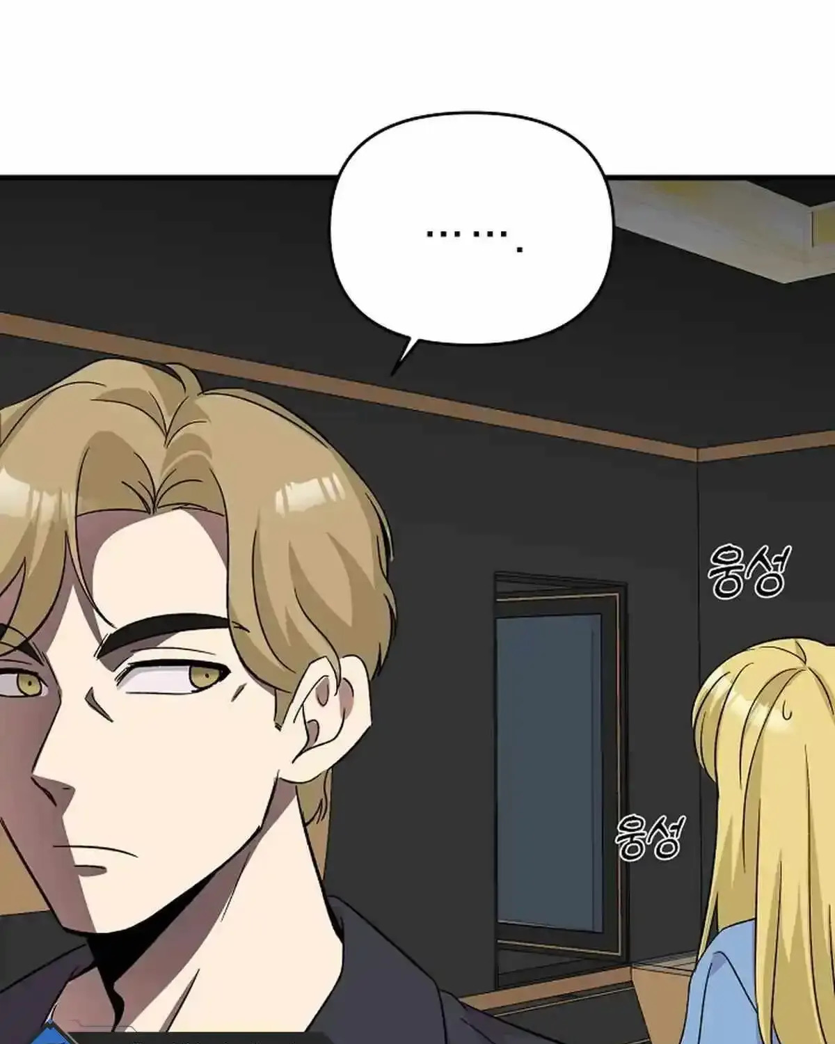 Broadcast Genius Youngest Writer Mangakakalot X Chapter 1 Page 96