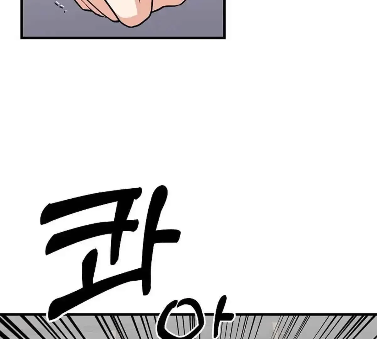 Broadcast Genius Youngest Writer Mangakakalot X Chapter 1 Page 92