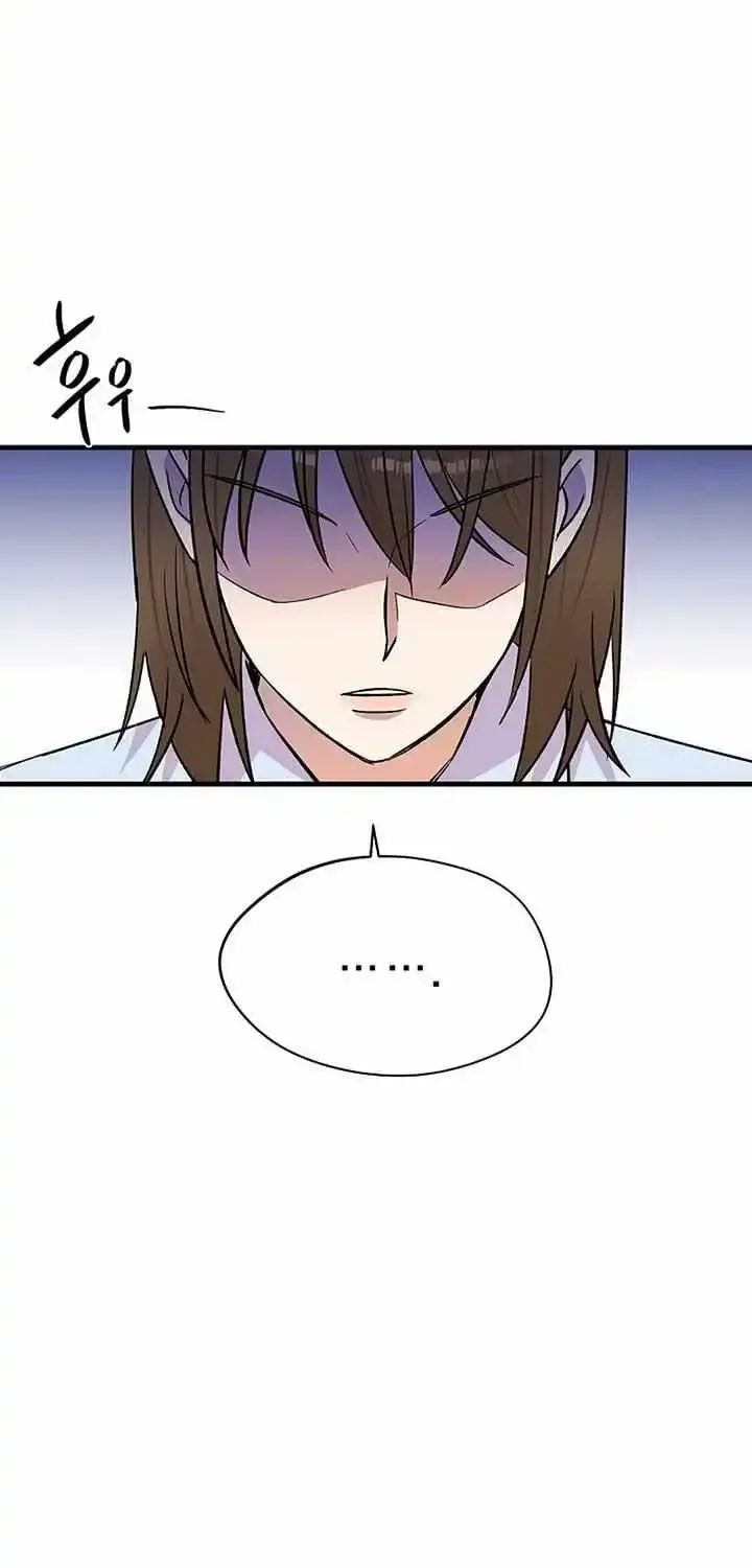 Broadcast Genius Youngest Writer Mangakakalot X Chapter 11 Page 23