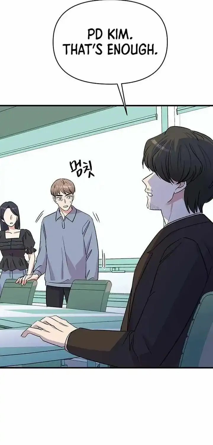 Broadcast Genius Youngest Writer Mangakakalot X Chapter 11 Page 39