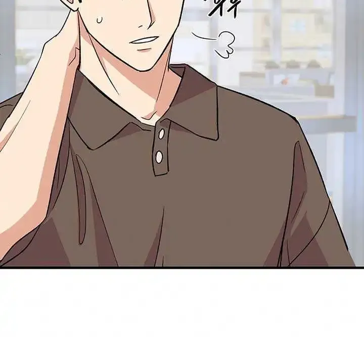 Broadcast Genius Youngest Writer Mangakakalot X Chapter 12 Page 44