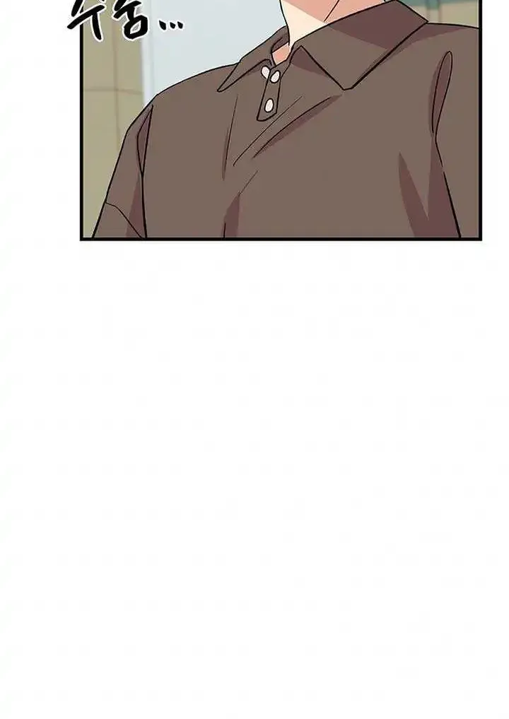 Broadcast Genius Youngest Writer Mangakakalot X Chapter 12 Page 57
