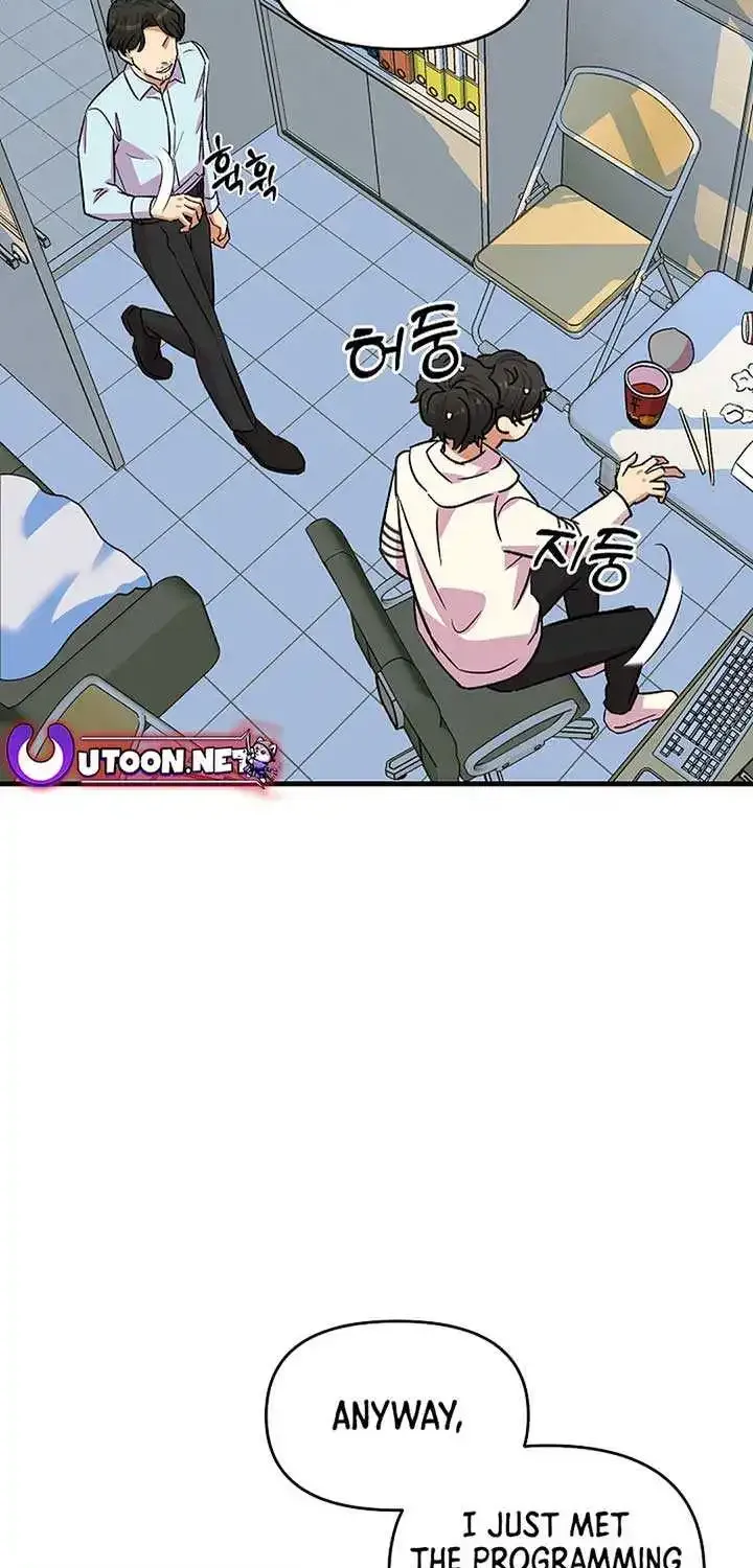 Broadcast Genius Youngest Writer Mangakakalot X Chapter 12 Page 23