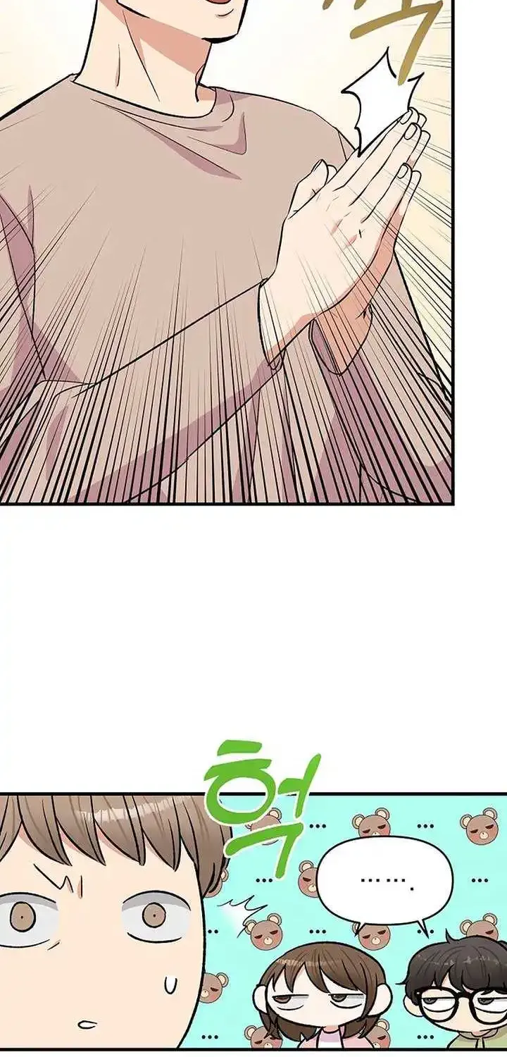 Broadcast Genius Youngest Writer Mangakakalot X Chapter 13 Page 58