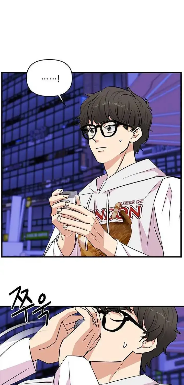 Broadcast Genius Youngest Writer Mangakakalot X Chapter 13 Page 11
