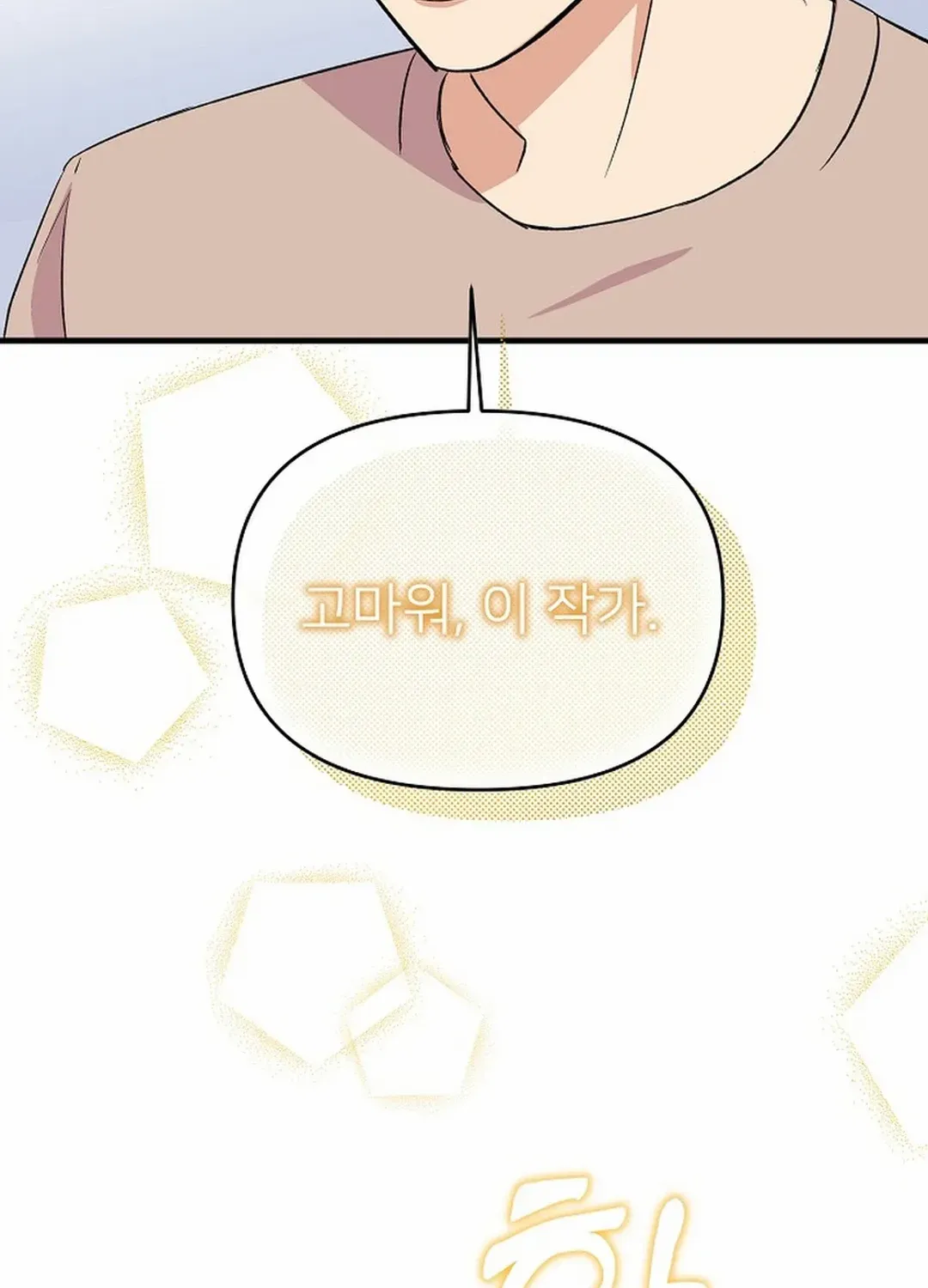Broadcast Genius Youngest Writer Mangakakalot X Chapter 14 Page 71