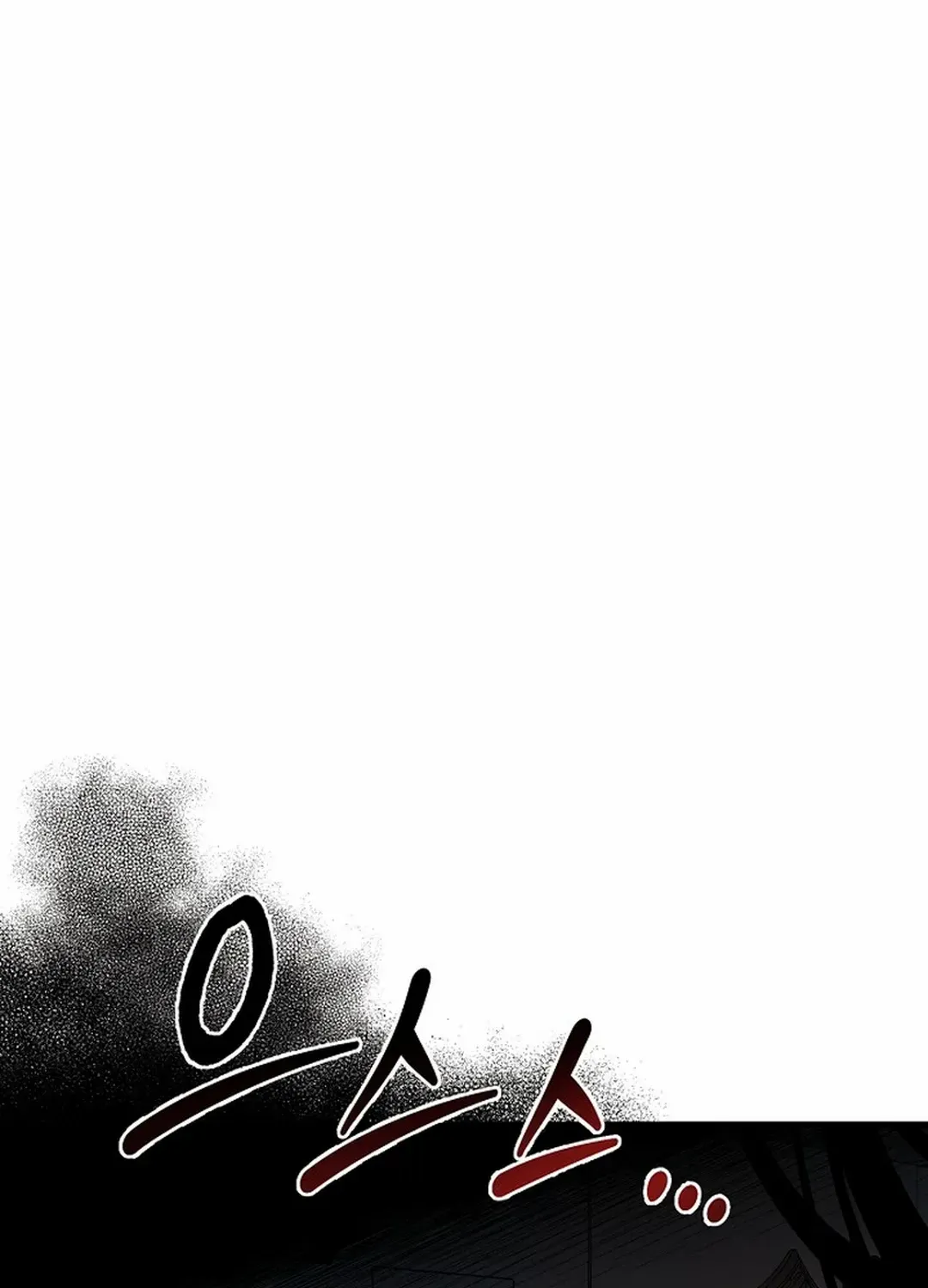 Broadcast Genius Youngest Writer Mangakakalot X Chapter 15 Page 79