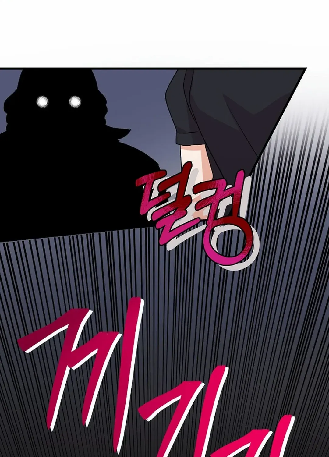 Broadcast Genius Youngest Writer Mangakakalot X Chapter 15 Page 83