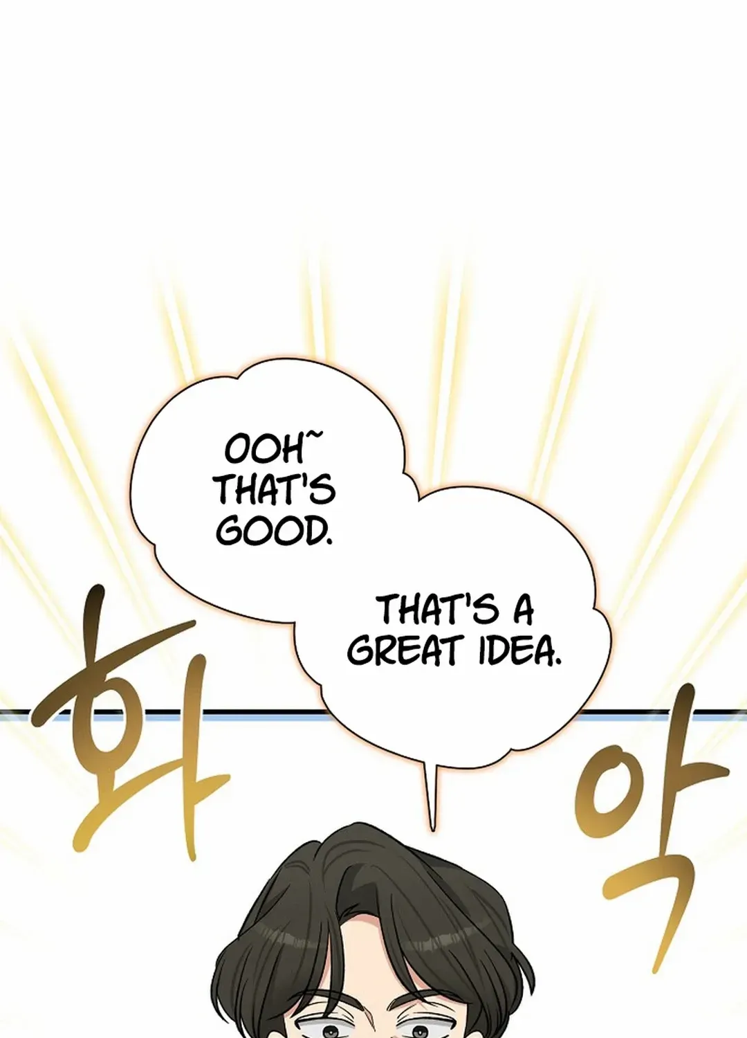 Broadcast Genius Youngest Writer Mangakakalot X Chapter 15 Page 23