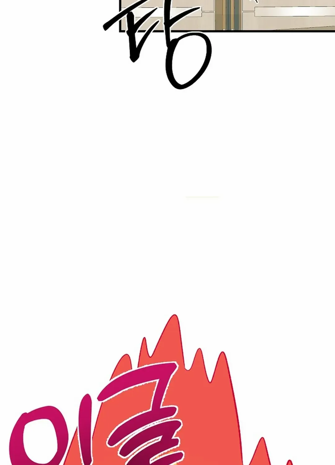 Broadcast Genius Youngest Writer Mangakakalot X Chapter 15 Page 38