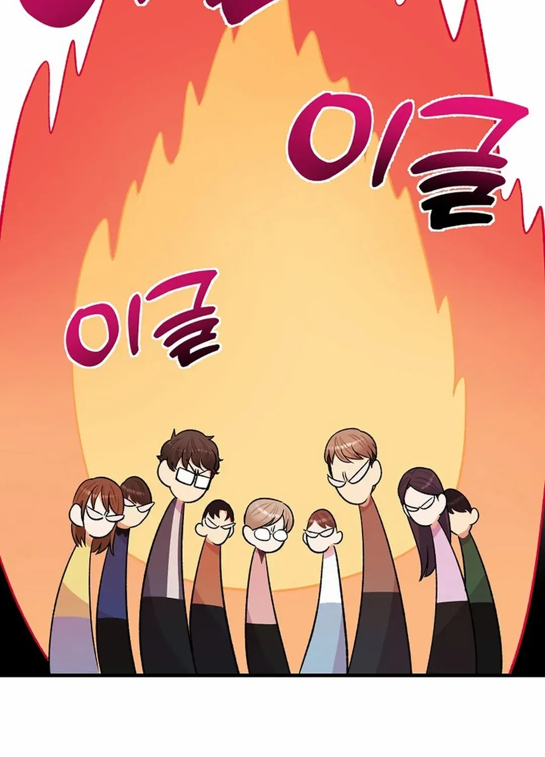 Broadcast Genius Youngest Writer Mangakakalot X Chapter 15 Page 39