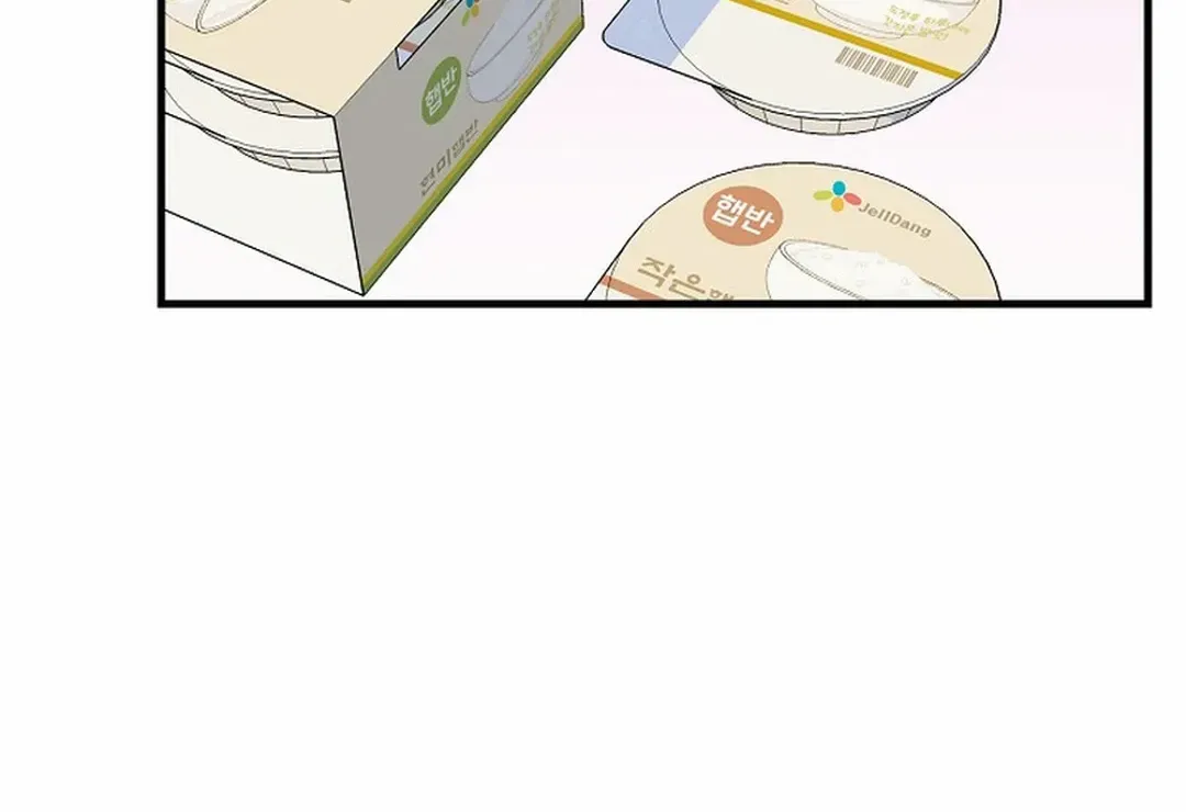 Broadcast Genius Youngest Writer Mangakakalot X Chapter 17 Page 71