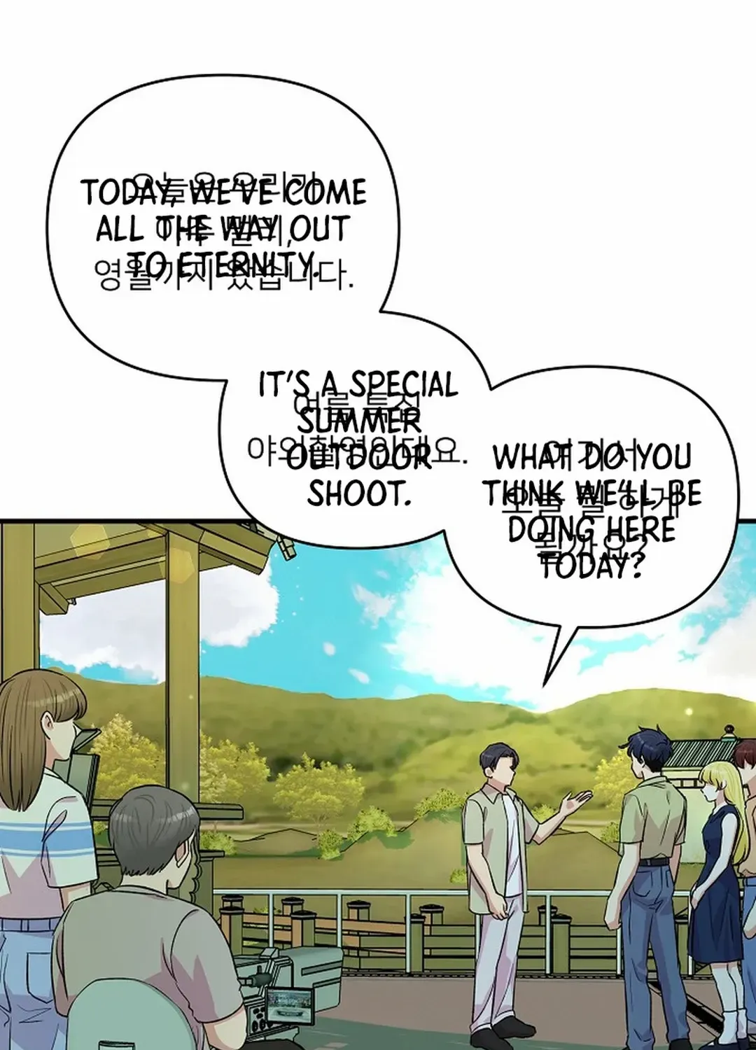 Broadcast Genius Youngest Writer Mangakakalot X Chapter 17 Page 82